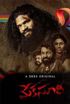 Meka Suri Full Movie Download Free 2020 Hindi Dubbed HD