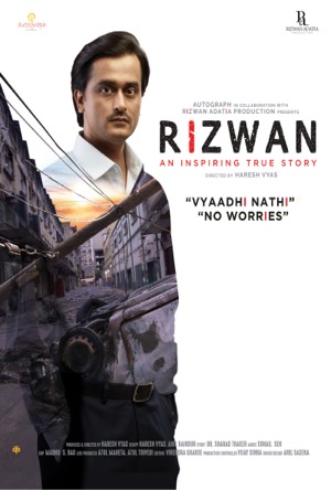Rizwan Full Movie Download Free 2020 HD