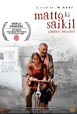 Matto Ki Saikil Full Movie Download Free 2020 HD