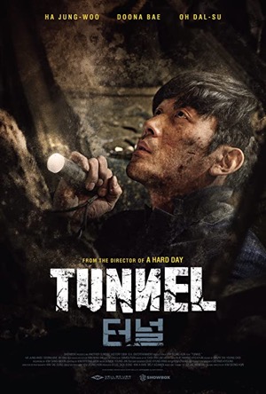 Tunnel Full Movie Download Free 2016 Dual Audio HD
