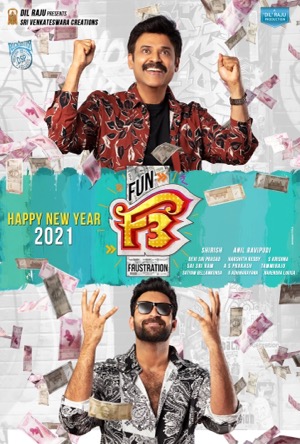 F3: Fun and Frustration Full Movie Download Free 2022 HD
